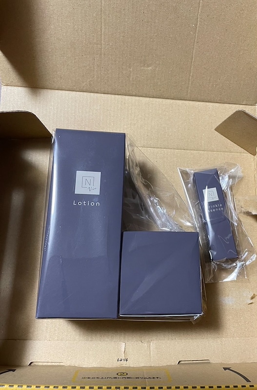 Qoo10] エヌオーガニック N organic Vie エヌオーガニ