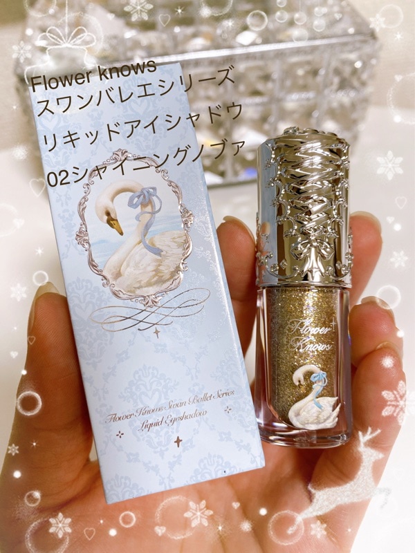 Qoo10] FLOWER KNOWS スワンバレエシリーズリキッドアイシャドウ