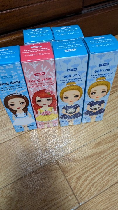 新品未開封☆the ORCHID SKIN色素沈着改善クリーム3本セット ロッテ免税店