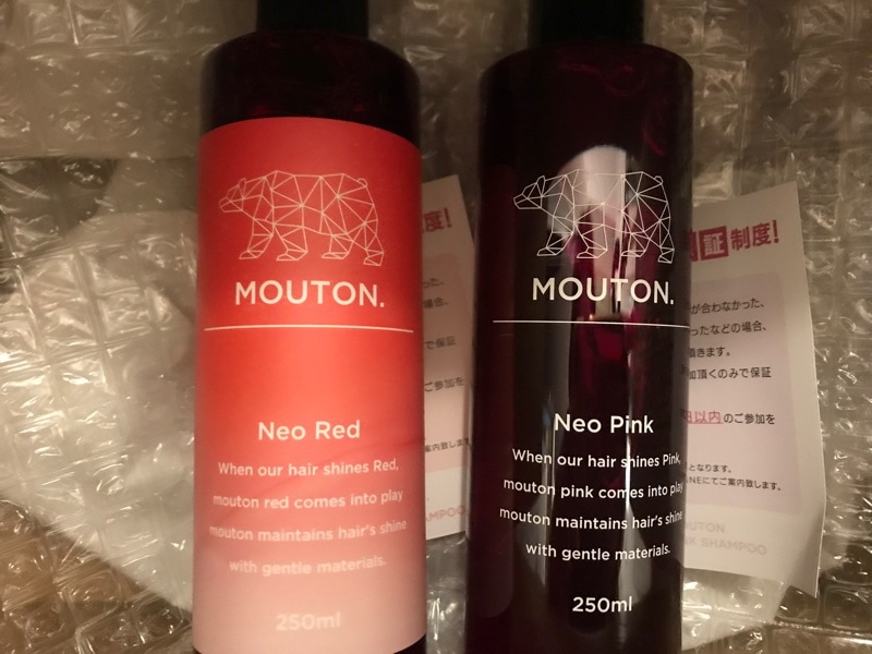 シャンプー red. pink-cs-slide-01.jpg