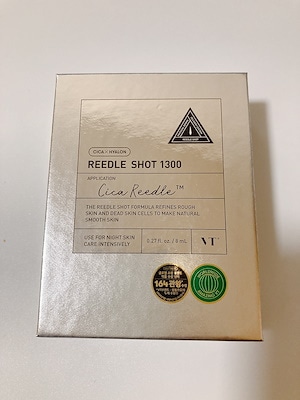 リードルショット1300, 8ml