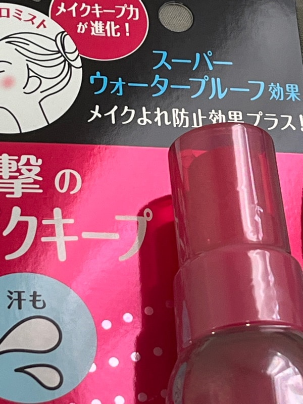 ロングキープメイクオリジナルマシン 341295_1.jpg?06261815