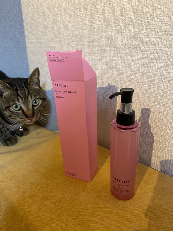 スキンクリアクレンズオイル - アロマタイプ[ローズリュクス], 175ml