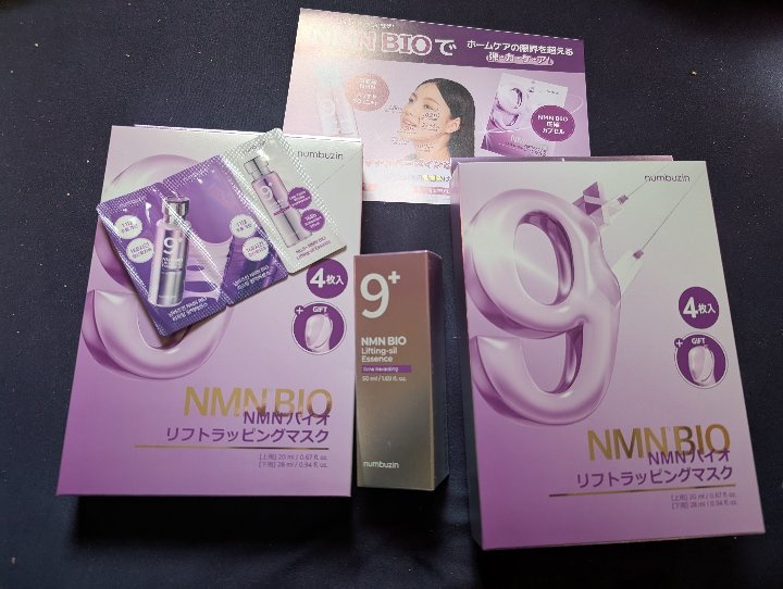 Qoo10] ナンバーズイン 【セット】9番 NMNバイオリフトセット