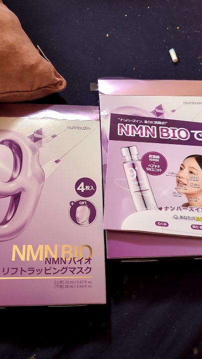 Qoo10] ナンバーズイン 【セット】9番 NMNバイオリフトセット