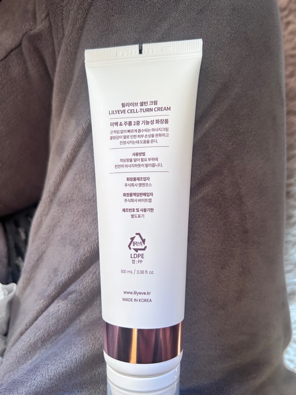 セルターンクリーム, 100ml