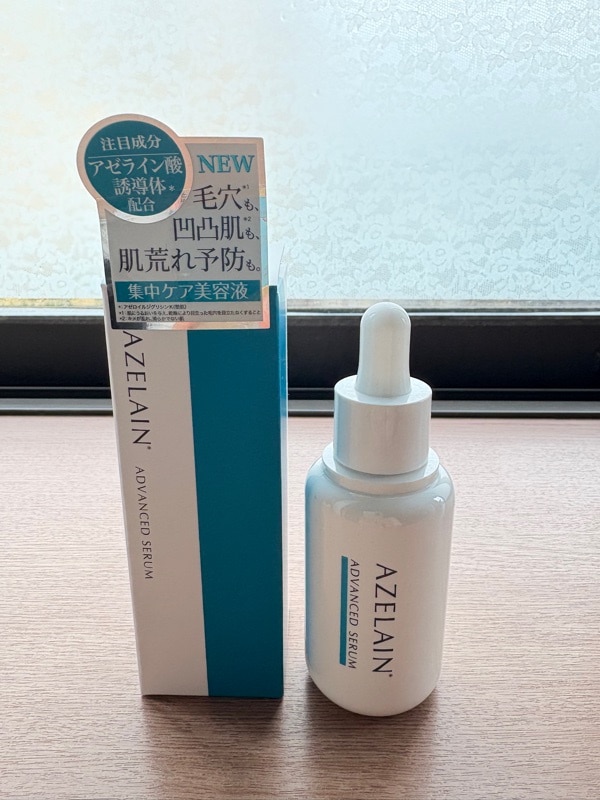 アゼライン酸 アドバンスドセラム AZELAIN公式ショップ