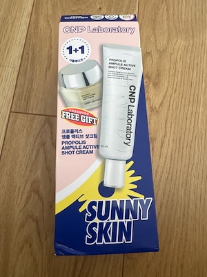 プロポリスアンプルアクティブクリーム, 50ml