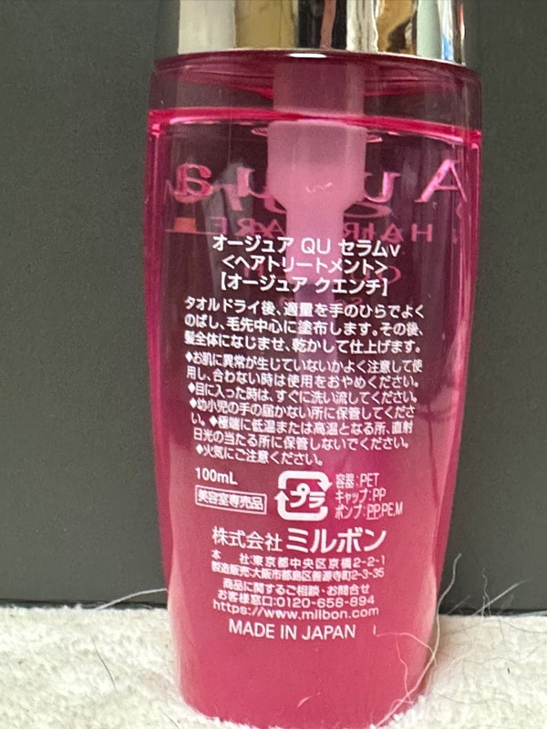 mejieです！新品未使用！オージュアのクエンチセラム100ml 2本 ミルボン オージュア QU クエンチ セラム 100ml - メルカリ
