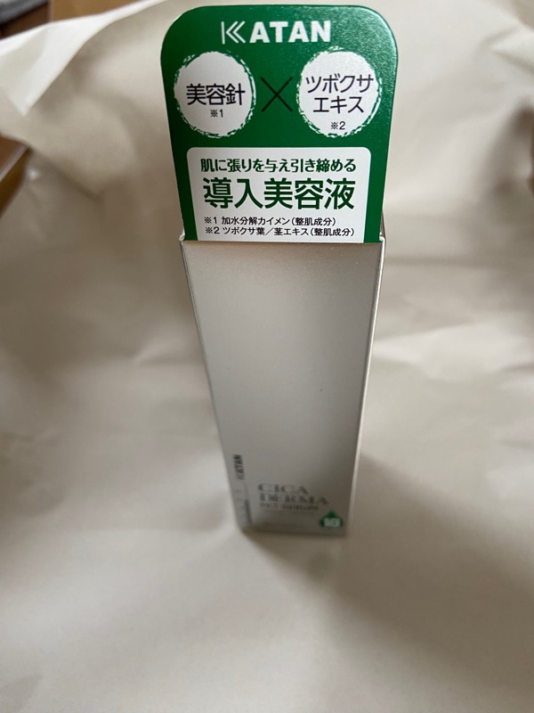 Qoo10] KATAN 【11月上旬発送】ダーマヒットセラム10