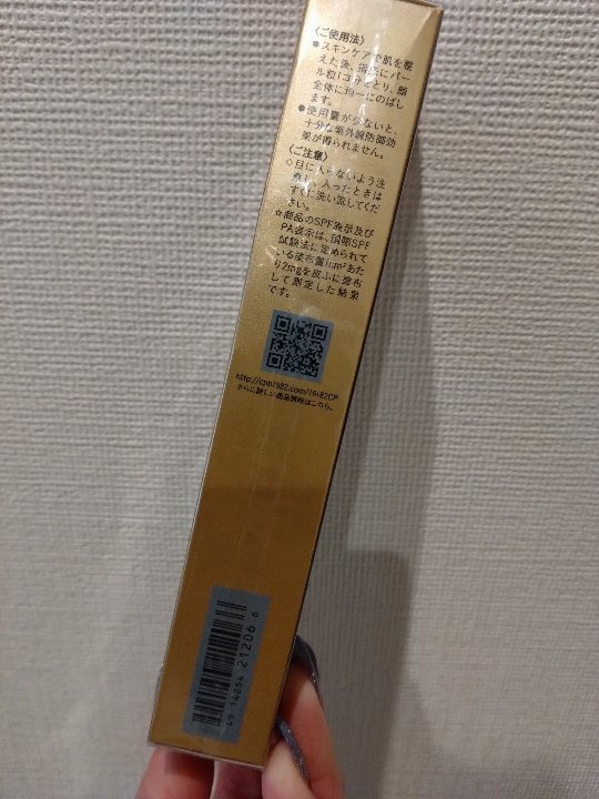 【新品未開封】【本物セール】ヴォワールコレクチュールn 40g 8月購入新しいです⚠️本物です！！ 未開封 ヴォワールコレ