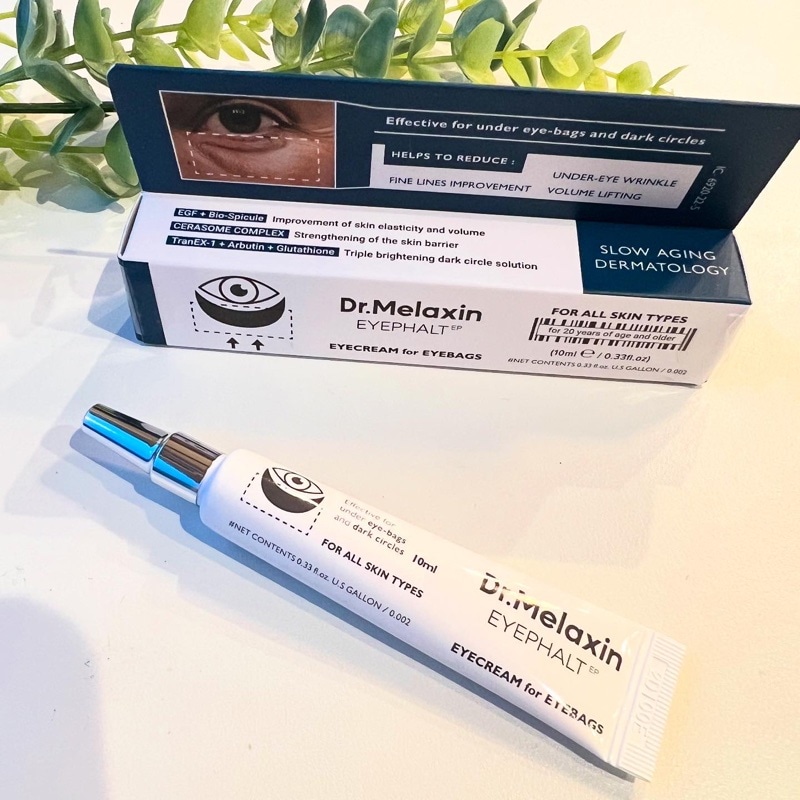 アイファルトアイバッククリーム, 10ml,2個セット アイファルト アイバック クリーム - Dr.MELAXIN