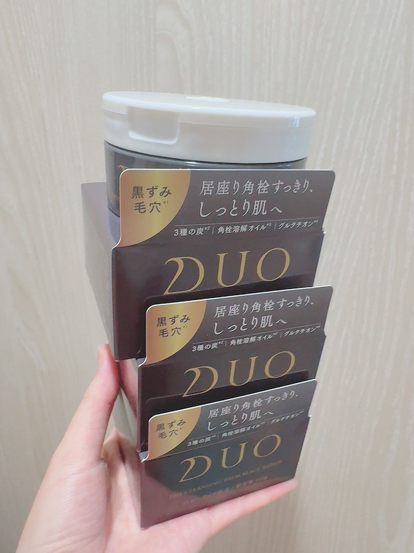 ザクレンジングバームブラックリペア, 66g, 4個