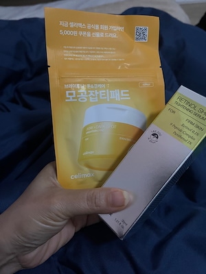 THEビタAレチノールショットタイトニングセラム, 30ml