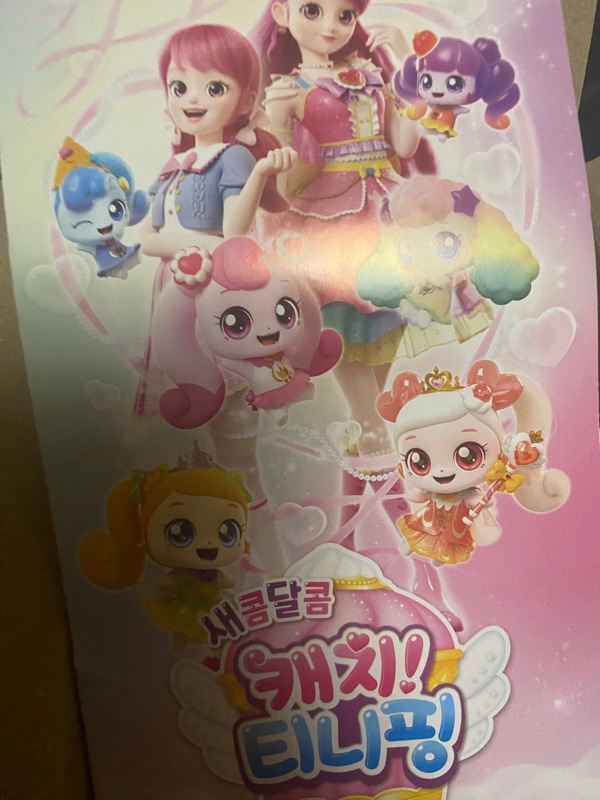 キャッチティニピン コレクションカード5パック(5枚入り) 未開封