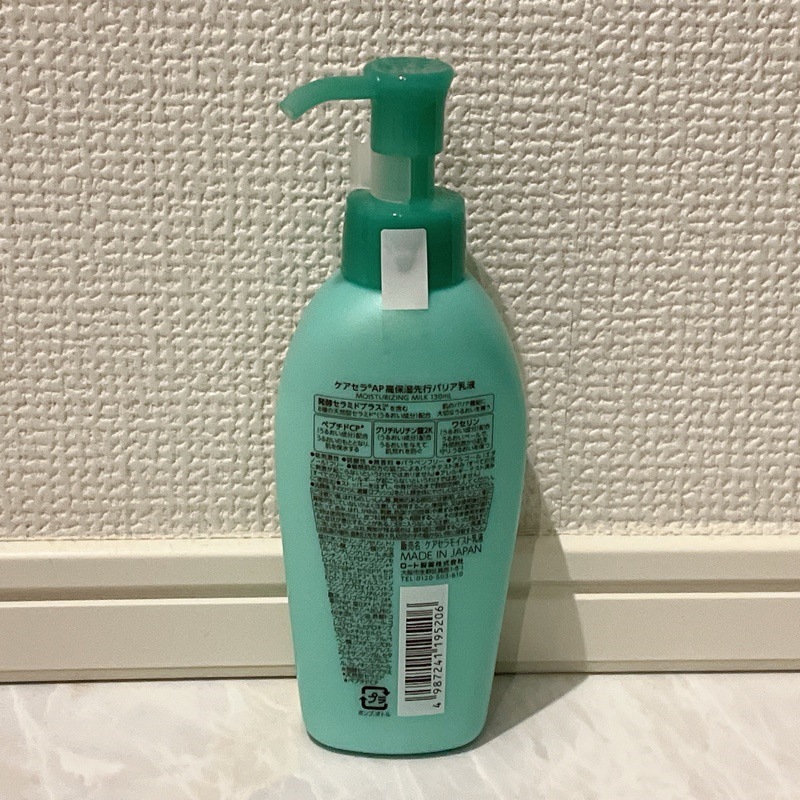 Qoo10] ケアセラ ケアセラ(CareCera) AP 高保