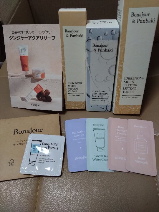 Qoo10] ボナジュール 【punbaki】イデベノン マルチ ペ