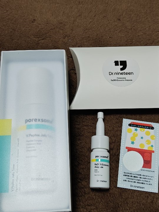デイリー、トナー、乳液 試してみた】SCINIC The Simple Daily Lotion SCINICの効果・肌