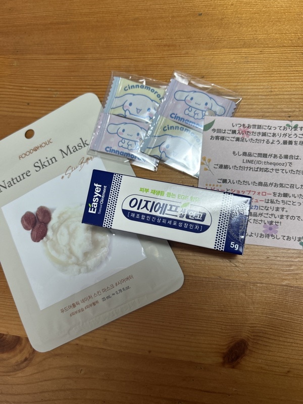 大熊製薬　イジエフクリーム egf軟膏 10g × 2本 Qoo10] 大熊製薬 easyef / EGF新肌クリーム / : スキンケア