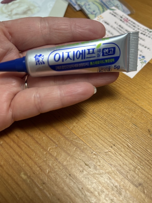 Qoo10] 大熊製薬 [冷蔵発送] EGFセサル軟膏 5g/1