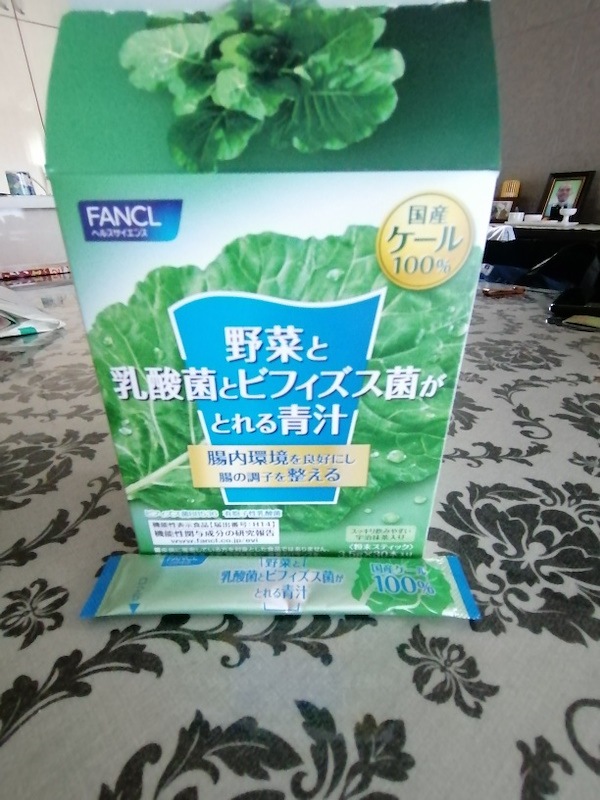 【専用】3 FANCL詰め合わせ Qoo10] ファンケル [3個セット]野菜と乳酸菌とビフィズス菌