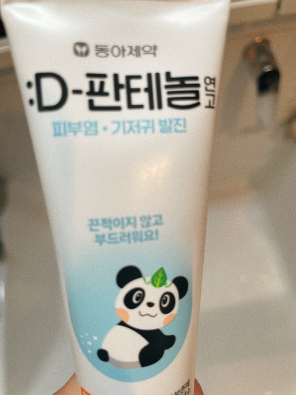 追加のみ販売　Dパンテノールパンダクリーム50g Qoo10] 東亜製薬 [新商品を追加]D-パンテノール50g韓 : ドラッグストア