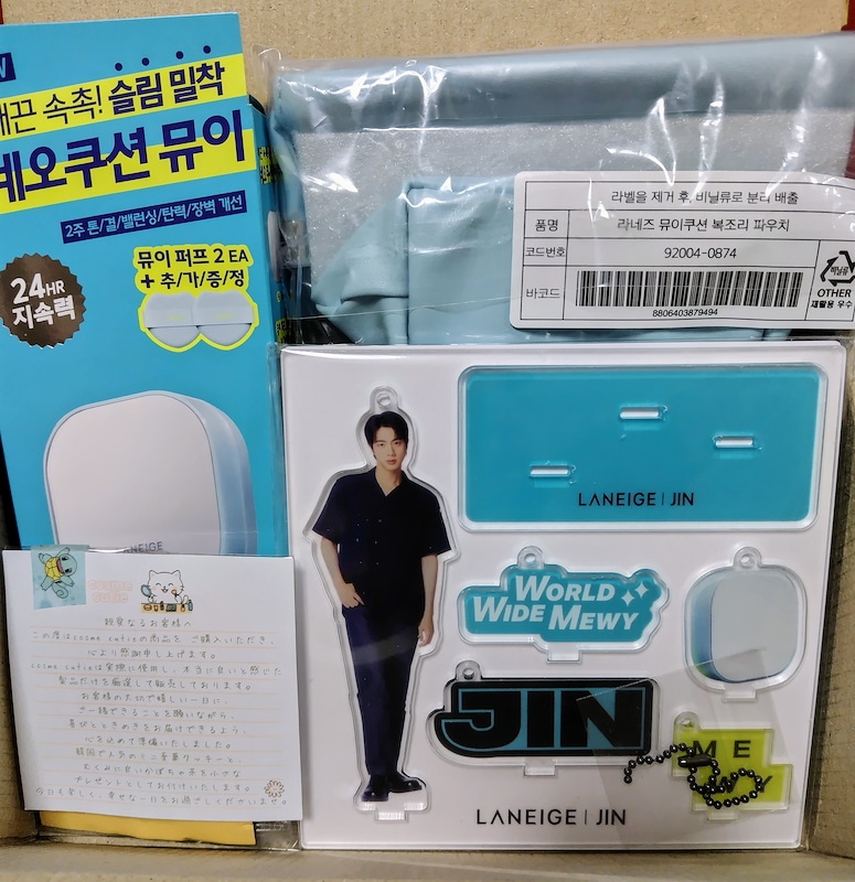 専用出品　bts ジン　30枚　未使用 BTS JIN ジン 公式うちわセット｜Yahoo!フリマ（旧PayPayフリマ）