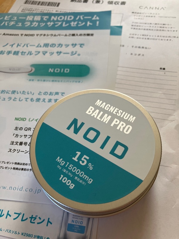 アロマグッズ MAGNESIUM BALM PRO NOID 100g Amazon | NOID ノイド 高濃度 ボディバター マグクリーム