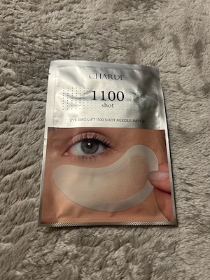 【匿名配送】アイパック リフト 1100ショット リードル パッチ 12個セット アイバックリフト1100ショットリードルパッチ, 4枚