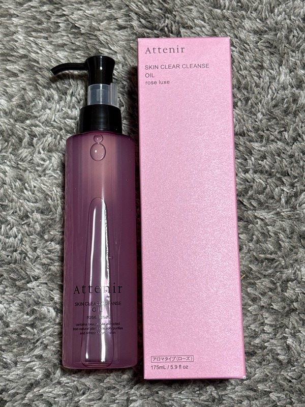 スキンクリアクレンズオイル - アロマタイプ[ローズリュクス], 175ml