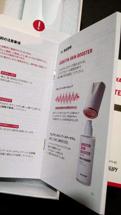 Qoo10] メディテラピー 【新商品】トラネキサム酸スキンブースター