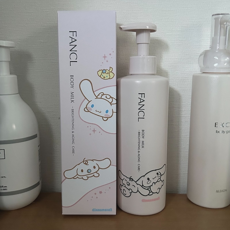 ファンケルシナモロールコラボボディミルク ブライトニング&エイジングケア ファンケル×サンリオのシナモロール限定ボディミルク、2月19日