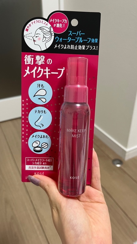 ロングキープメイクオリジナルマシン ロングキープメイクオリジナルマシン