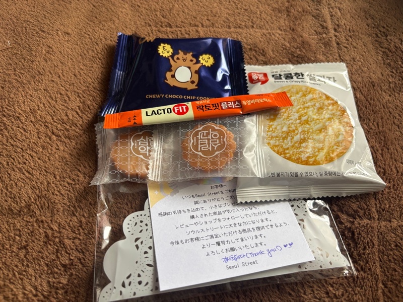 Qoo10] ケロッグ 韓国/期間限定]SEVENTEEN ホシ : 食品