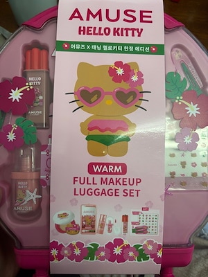 【新品未使用】AMUSE 日焼けキティラージキャリー　Warm tone 日焼けハローキティ]フールメイクラージキャリーセット