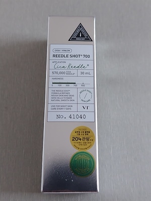 リードルショット 700 新品3個セット 61jkkBoUgWL._AC_UL210_SR210,