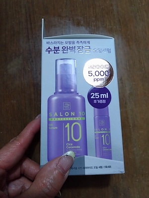 WellSpa 10 美容器具 セラム・ジェル付き 12002-697-