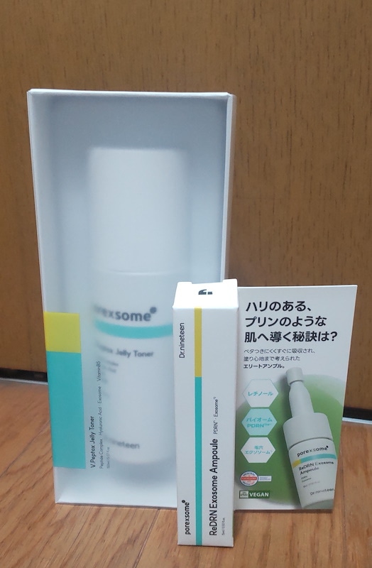 りのん　ルネセル　韓国　ペプチドクリームとトナー1本 Rene-Cell Absorber Peptide Cream | ルネセル アブソーバー