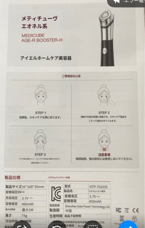 値下げ！メディキューブまとめ売り Qoo10] メディキューブ 【Coming soon!】