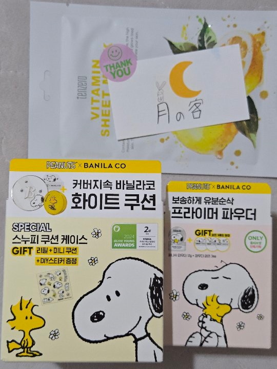 Qoo10] バニラコ [スヌーピーエディション] [バニラコ