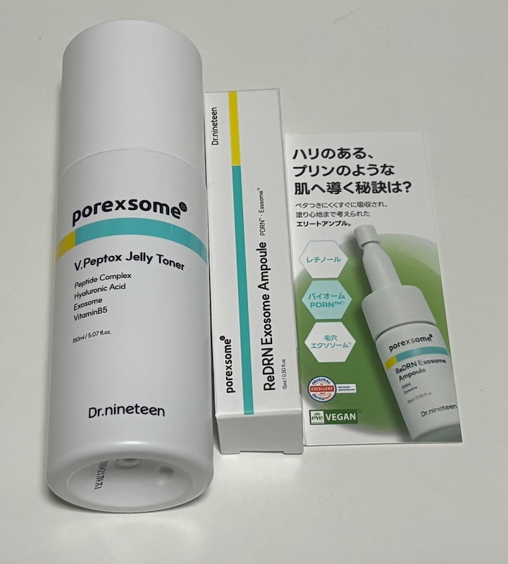 ブイペプトックスゼリートナー, 150ml