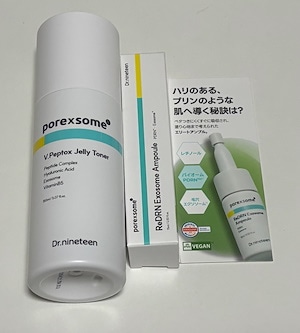 デイリー、トナー、乳液 ブイペプトックスゼリートナー, 150ml