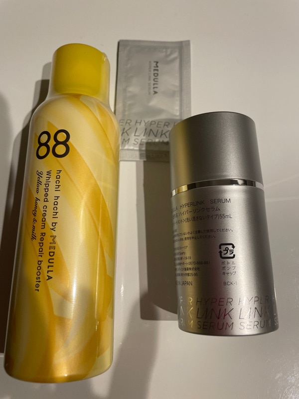 ハイパーリンクセラム, 55ml