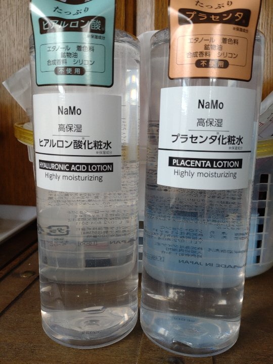 Qoo10] Stay Free 【2本セット】 NaMo 化粧水 （ヒア