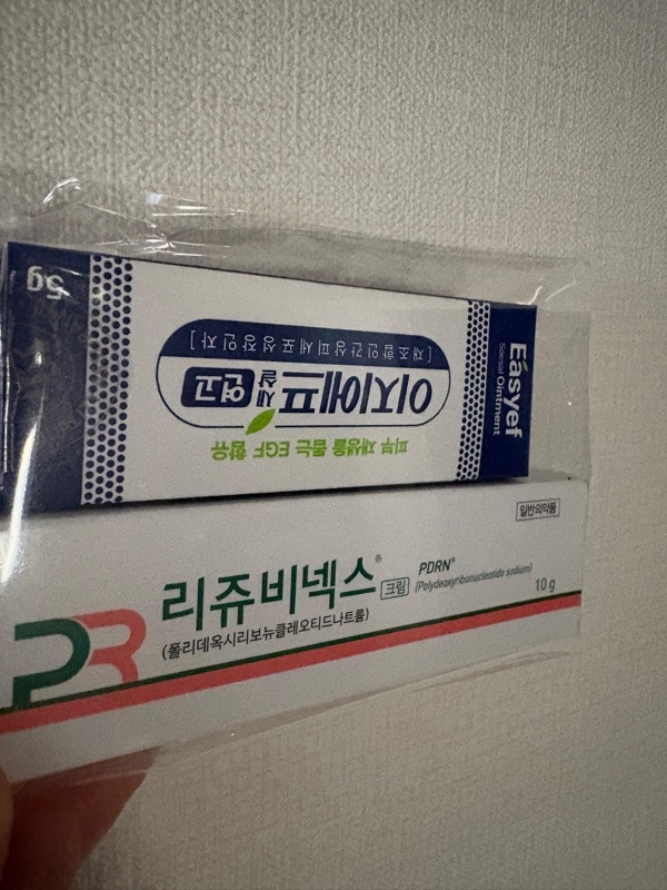 Qoo10] リジュラン 【正現品】 リジュビネックス10g/PD