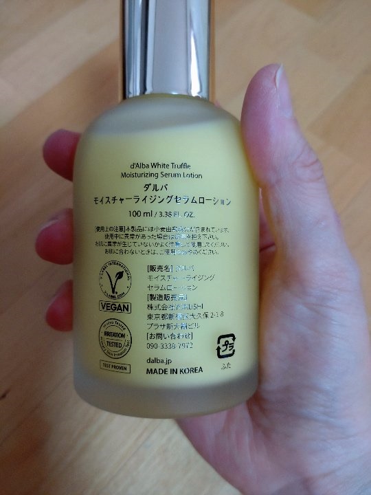 ビタトーニングセラムローション, 100ml