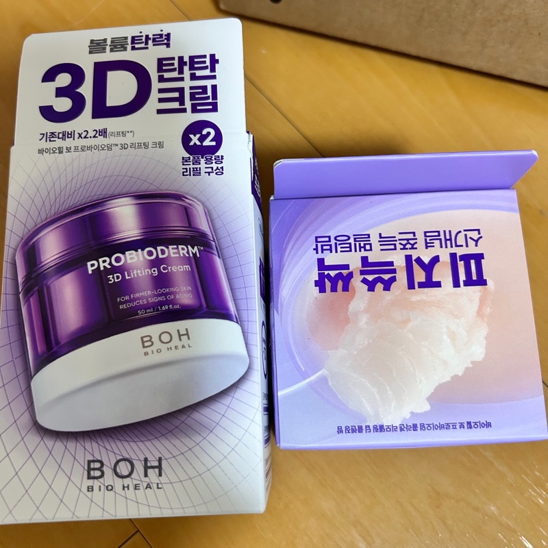 プロバイオダーム3Dリフティングクリーム, 50ml, 本品+レフィル