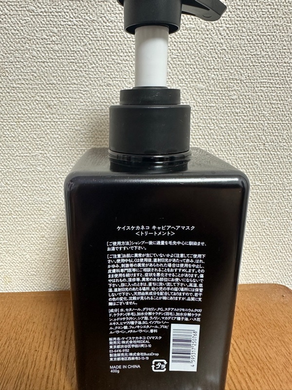 Qoo10] KEISUKE KANEKO 【美容室専売品】 KEISUKE KAN