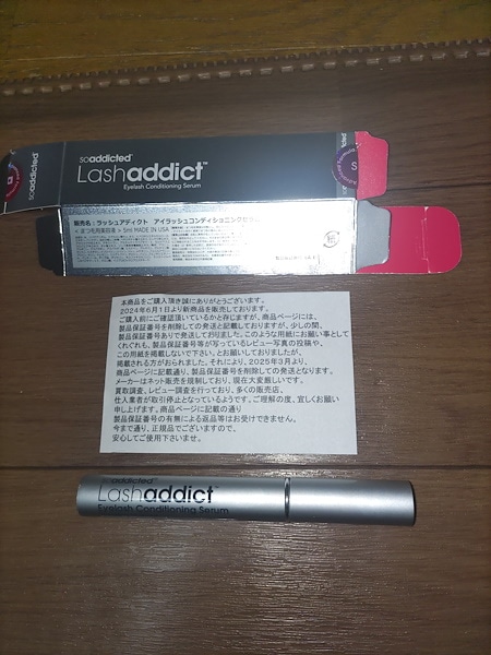 Qoo10] soaddicted 2024/5/23新発売【QRコード/公