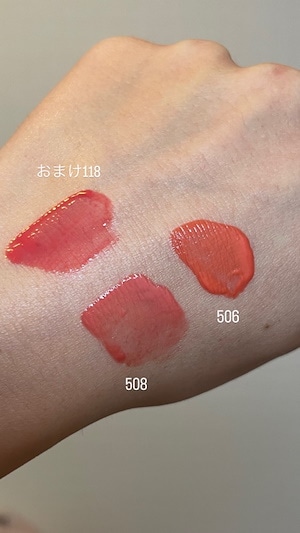 ポッピングバルーンティント